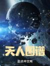 爱你没有三分钟热度