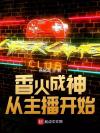 诺不判