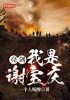 你好，江缘。