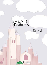栖息的鸟