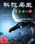现实主义的恋爱